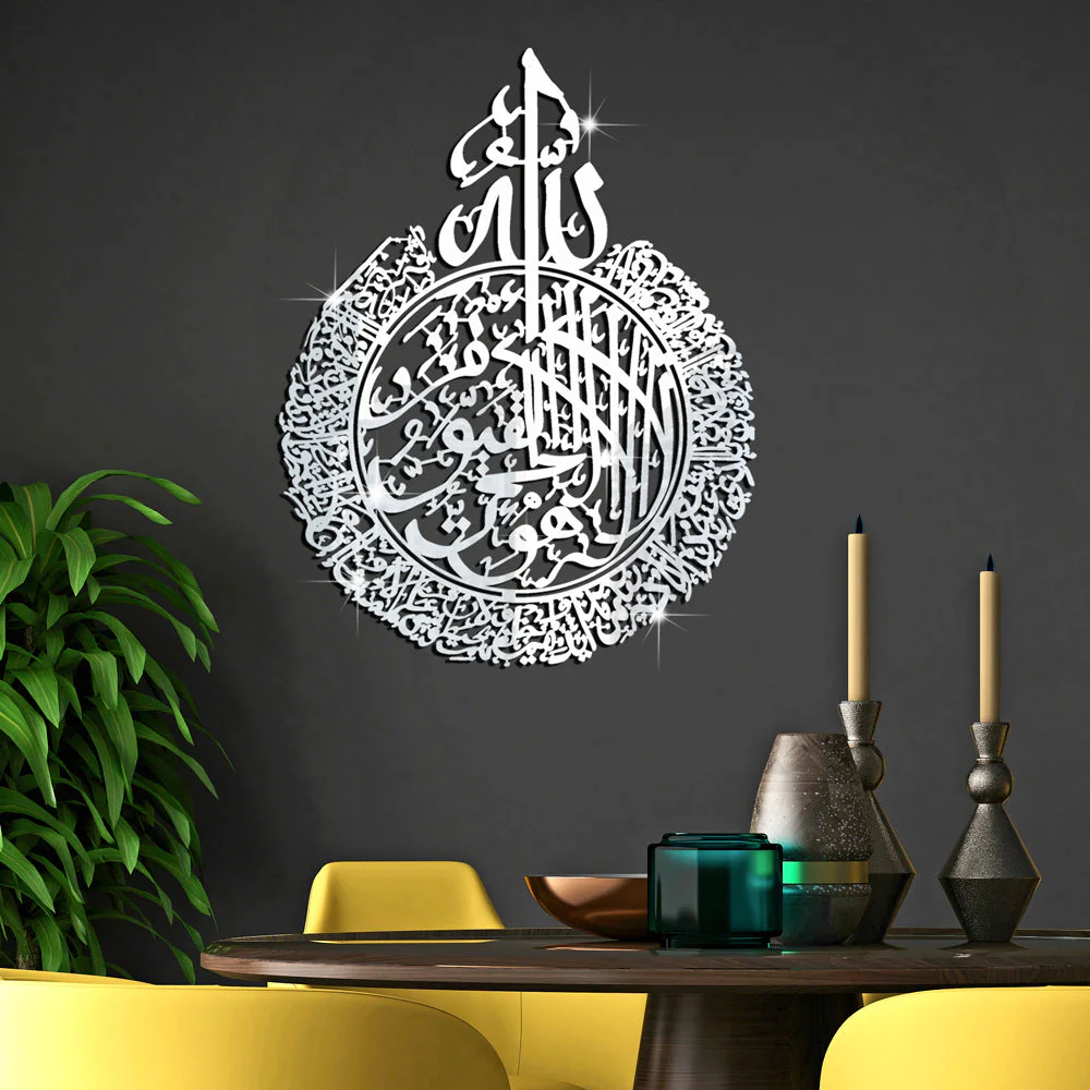 Arabic Art Wall Sticker - Image 5